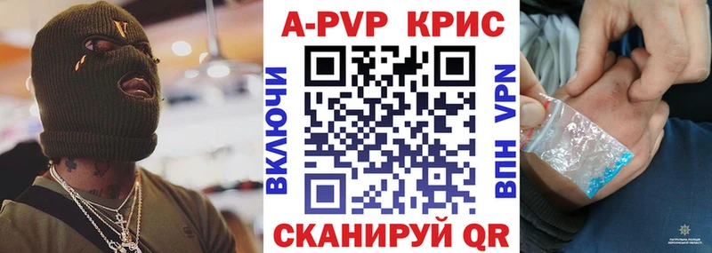 A PVP мука  продажа наркотиков  ссылка на мегу ONION  Петушки 