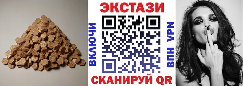 ЭКСТАЗИ Дубай  гидра зеркало  Петушки  купить наркотик 