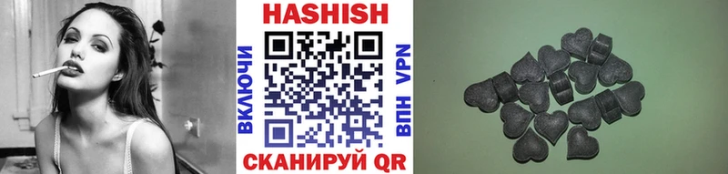 ГАШИШ 40% ТГК Петушки