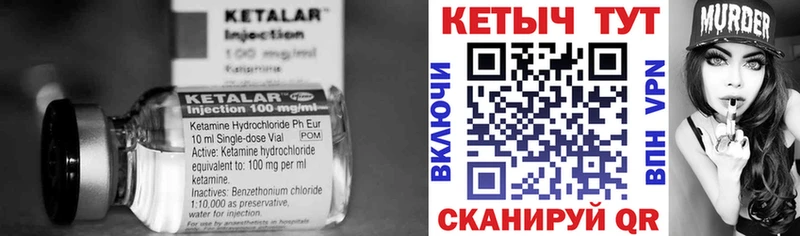 где купить   Петушки  КЕТАМИН ketamine 