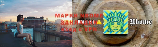 COCAINE Алексин