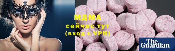 эйфоретик Алексеевка