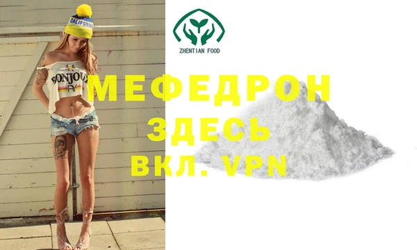 эйфоретик Алексеевка