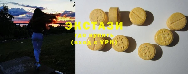 COCAINE Алексин