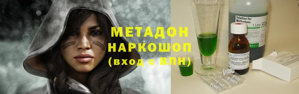 COCAINE Алексин