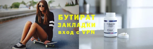COCAINE Алексин