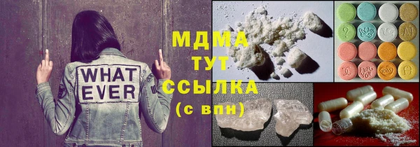 эйфоретик Алексеевка