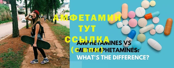 мефедрон мука Абинск