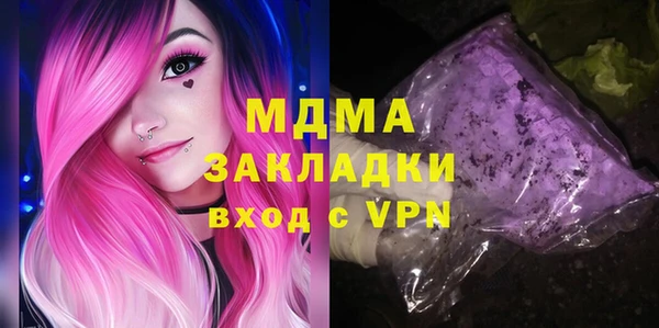 COCAINE Алексин