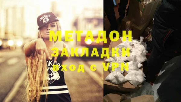COCAINE Абаза