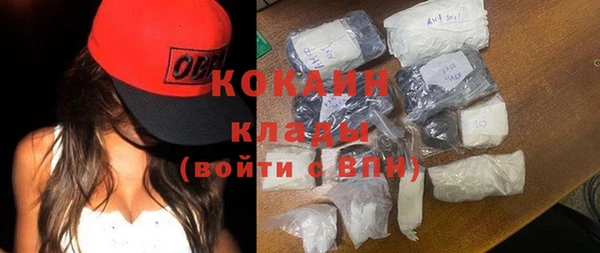 COCAINE Алексин