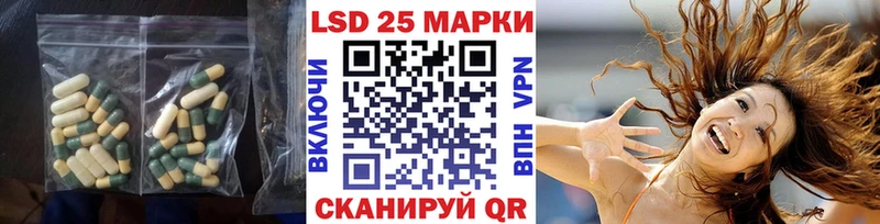 ЛСД экстази кислота  Петушки 