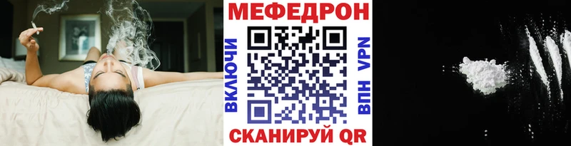 МЯУ-МЯУ мяу мяу  купить   Петушки 