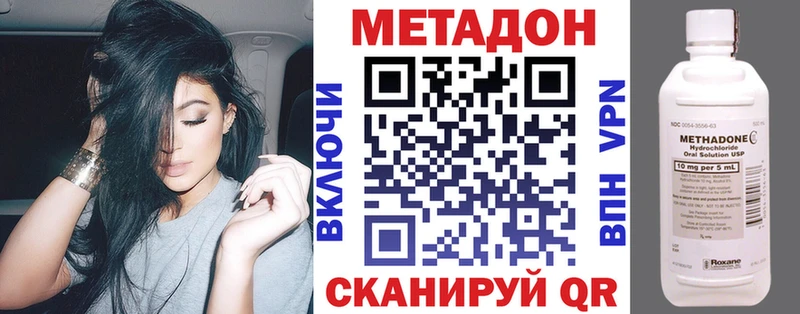 МЕТАДОН белоснежный Петушки