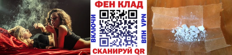 Первитин винт  закладка  Петушки 