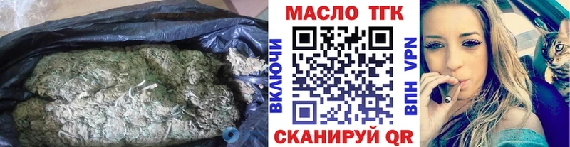 ТГК вейп  Петушки 